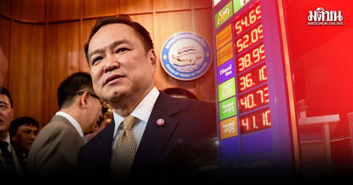 พระปกเกล้าโพล เผยคน 78.9% กังวลเรื่องน้ำมัน  40% ไม่เชื่อมั่นรบ.รับมือวิกฤตตะวันออกกลาง