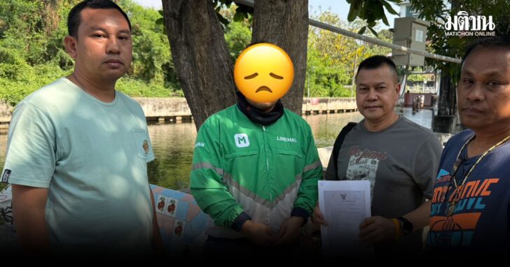 maihiprakun1