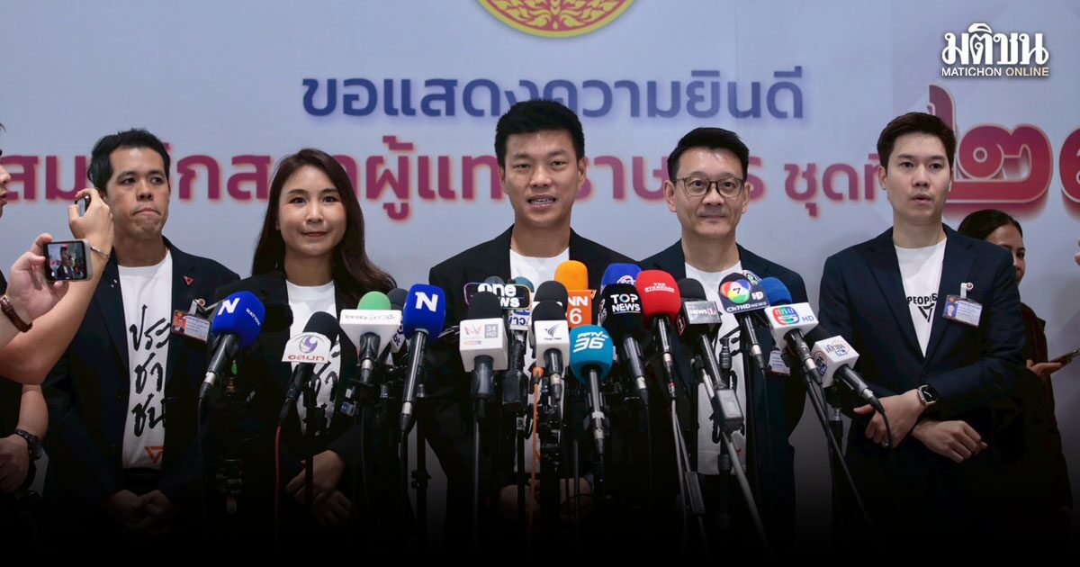 เท้ง