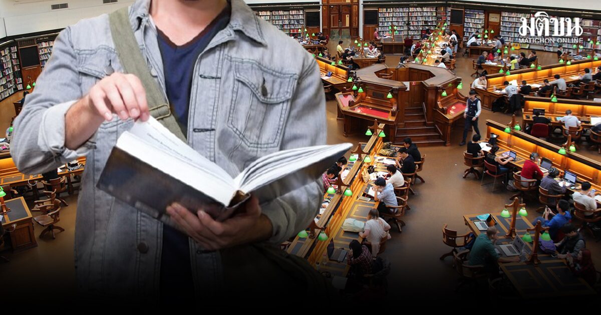 เปิด 10 อันดับ เมืองที่ดีที่สุดสำหรับนักศึกษา ปี 2026 QS Best Student Cities 2026