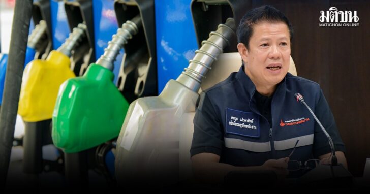 mxv6 wed น้ำมัน