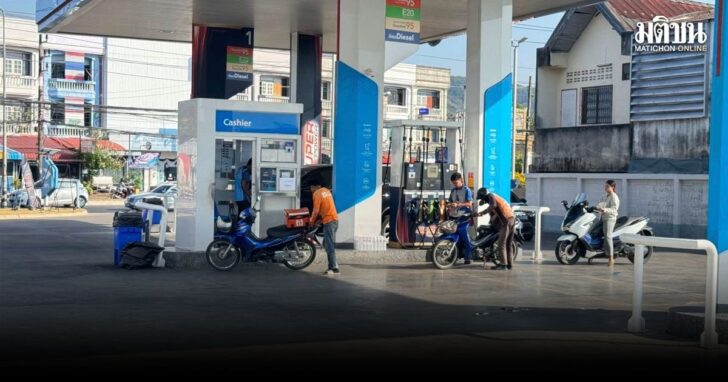 สงขลา