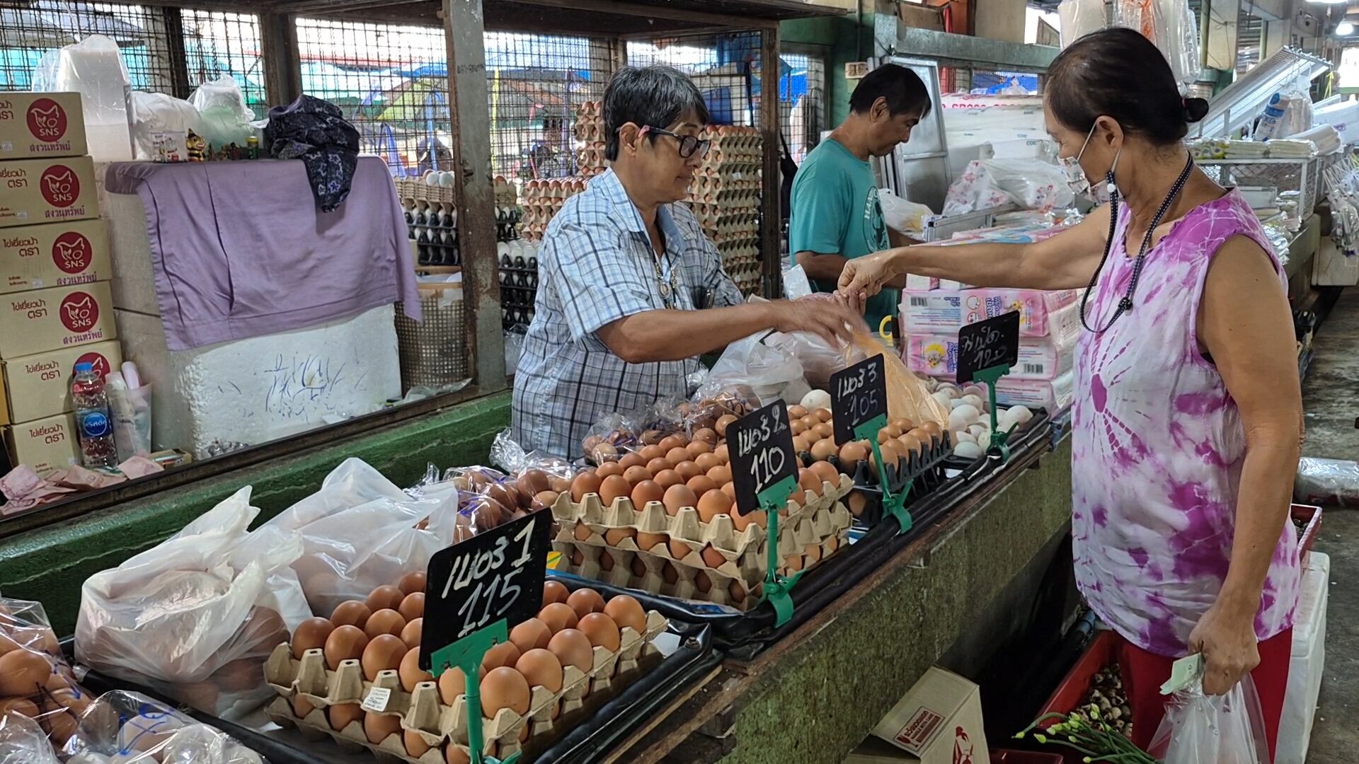 ไข่ไก่