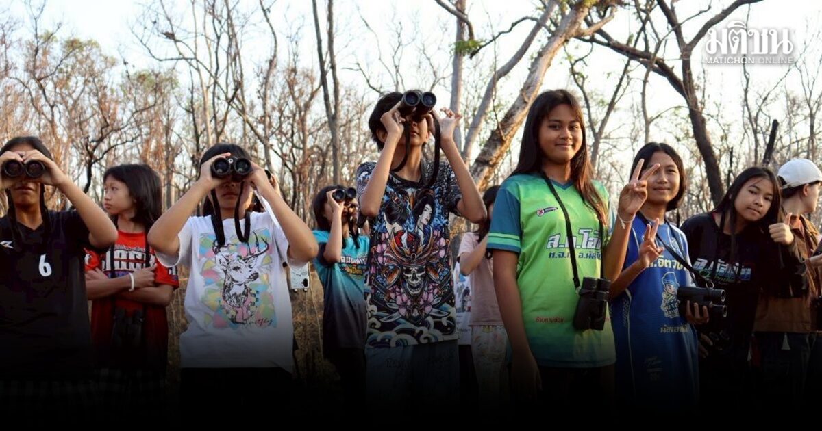 อช.โคราช พาเด็กวางมือถือ จับกล้องส่องสัตว์ ท่องป่า สัมผัสธรรมชาติเมืองสามมรดกโลก