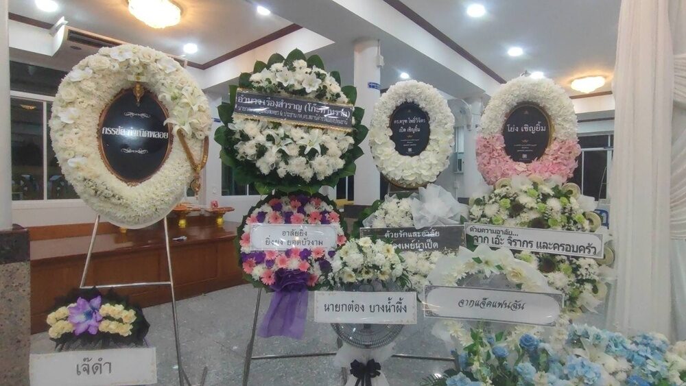 เหน่ง