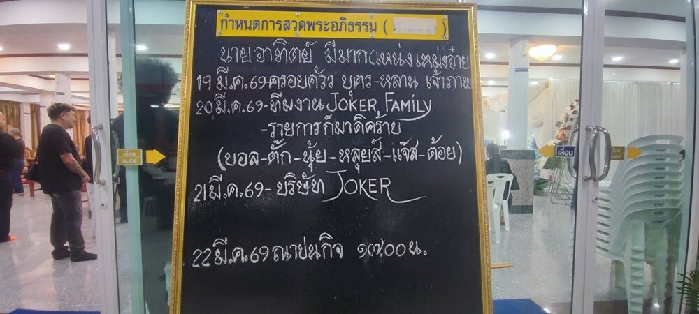 เหน่ง