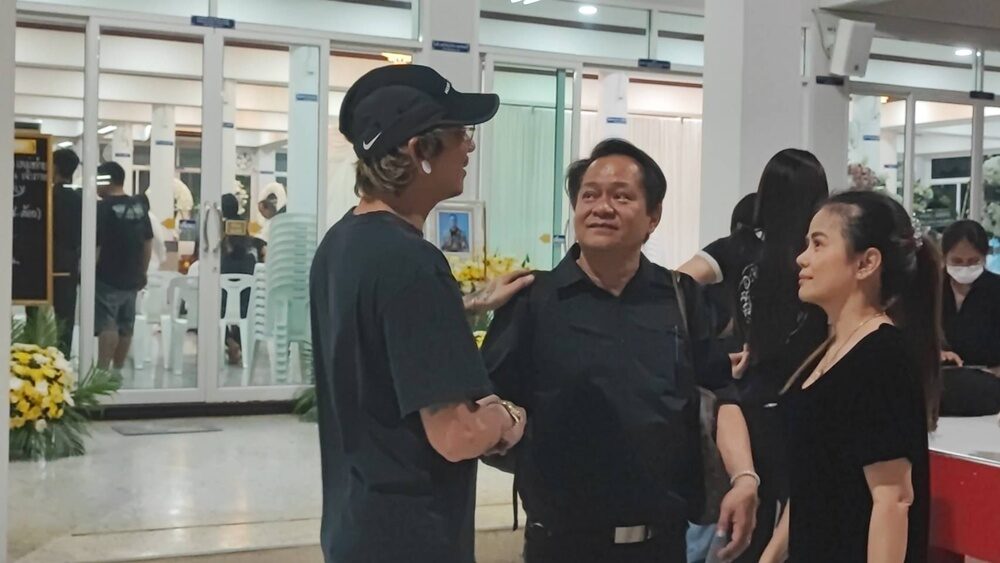 แจ๊ส