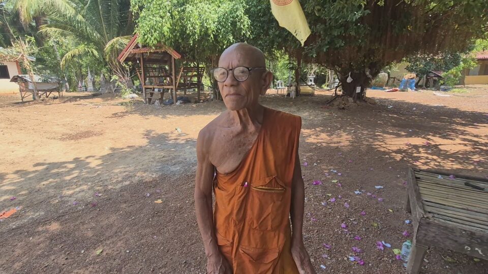 ป่วนงานหมอลำ