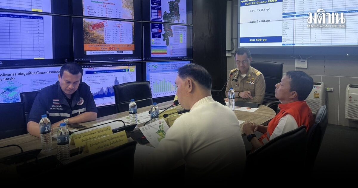 เชียงใหม่จุดความร้อนพุ่งทะลุ 158 จุด เร่งสกัดไฟป่า รับมือช่วงวิกฤตปลายมีนาคม