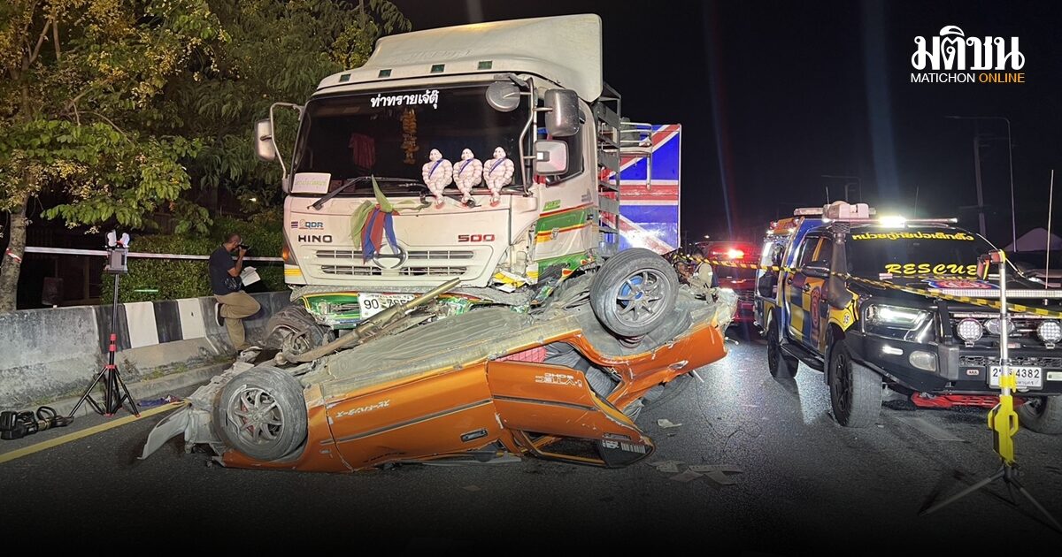 สลด! เก๋งพุ่งข้ามเกาะกลาง อัดรถบรรทุกพ่วง 20 ล้อ ดับ 2 รายติดคาซากรถ