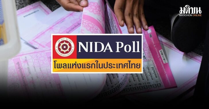 nida1