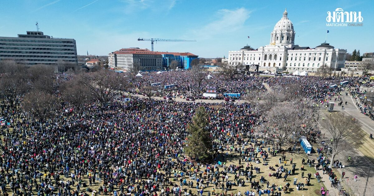 มะกันประท้วง No Kings ต้านทรัมป์ ทำเนียบขาวเย้ย พวกเกลียดจนขาดเหตุผล