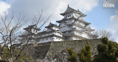 himeji