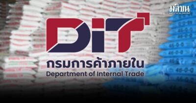 สมาคมผลิตปุ๋ย