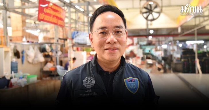 สินค้าอุปโภคบริโภค