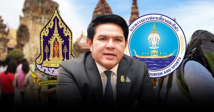 สุรศักดิ์