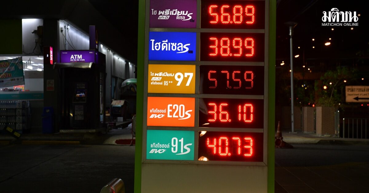 แจงขึ้นพรวด6บาท ผอ.กองทุนน้ำมันเผยขยับราคากลางดึก รอข้อมูลก่อนเคาะ