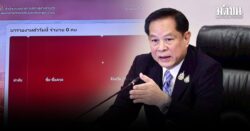 พีระพันธุ์