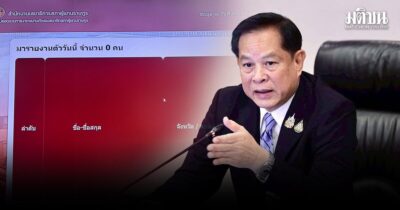 พีระพันธุ์