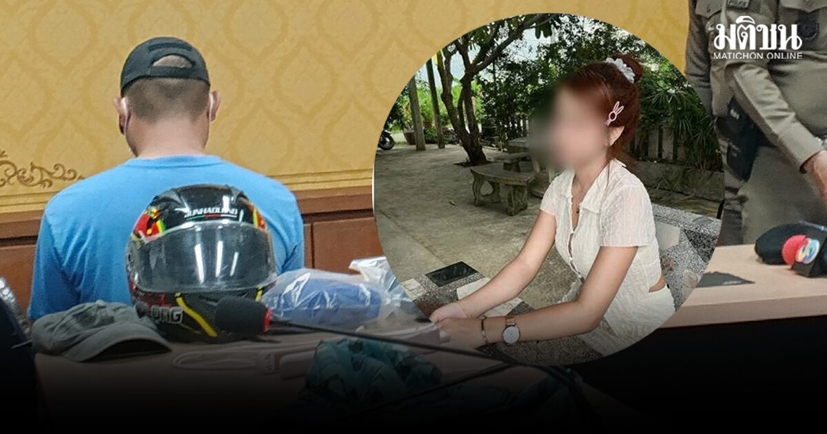 พี่เขย เปิดปากสารภาพ เล่าสาเหตุลงมือฆ่ารัดคอ‘น้องแพรว’