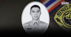 ปัตตานี