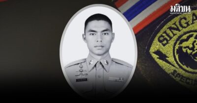 ปัตตานี