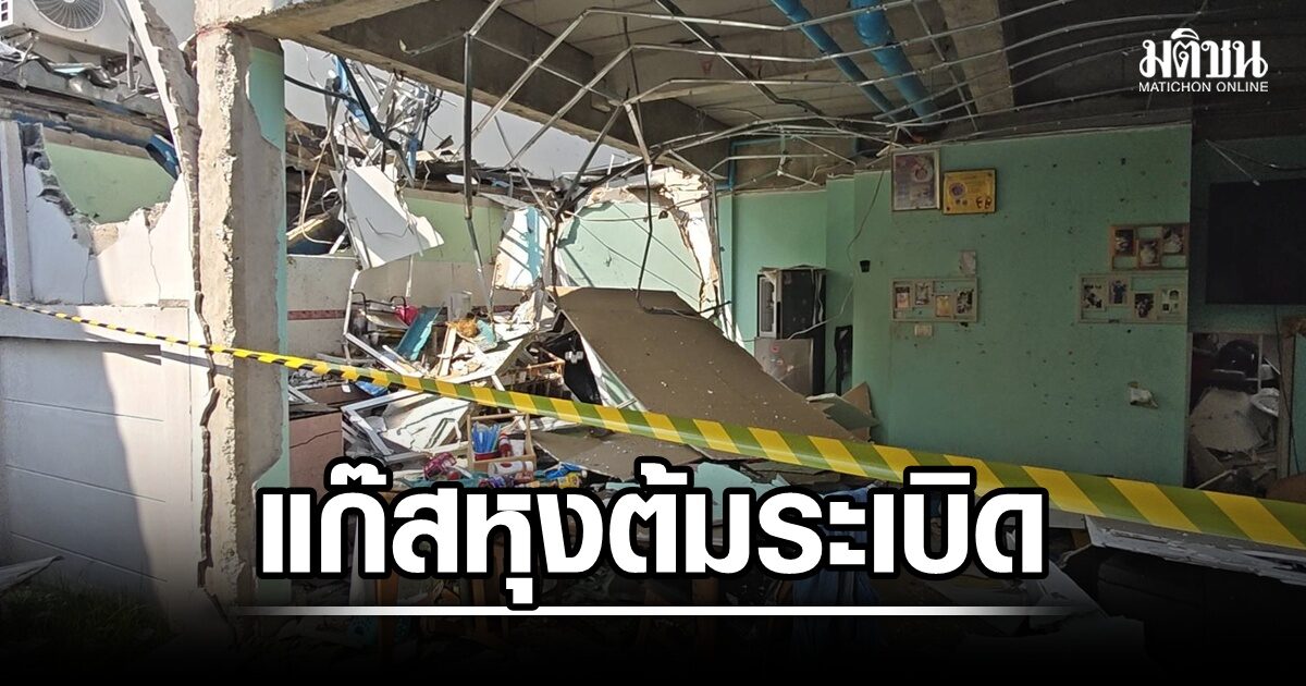 แก๊สหุงต้ม บึ้มบ้านทาวน์เฮาส์เมืองปทุมฯ รถเก๋งเสียหาย พัง9หลัง