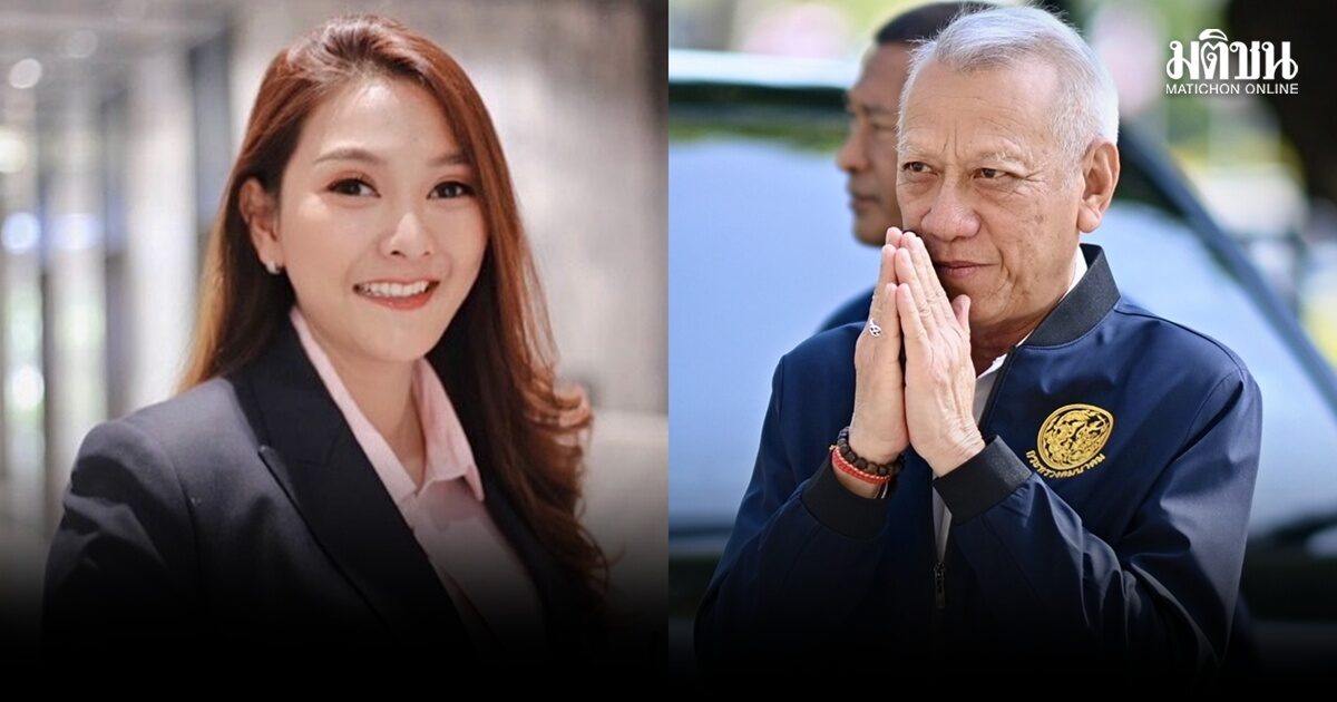 ครม.
