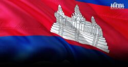 กัมพูชา