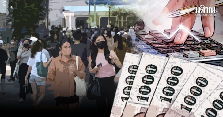 pic02 ม้าอารี กระทรวงศึกษาธิการออกประกาศวันที่ 3 ธันวาคม