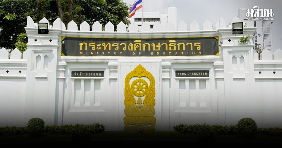 กระทรวงศึกษาฯเกรดบี การเมืองไทยเคลื่อนตัวไปตามลำดับ