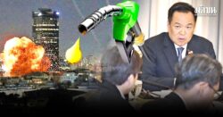 ศึกใหญ่รบ.อนุทิน 2 สถานการณ์สงครามในตะวันออกกลาง