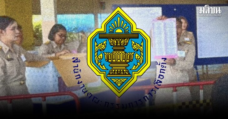pic02 ‘ความย้อนแย้ง’ หลังเลือกตั้ง