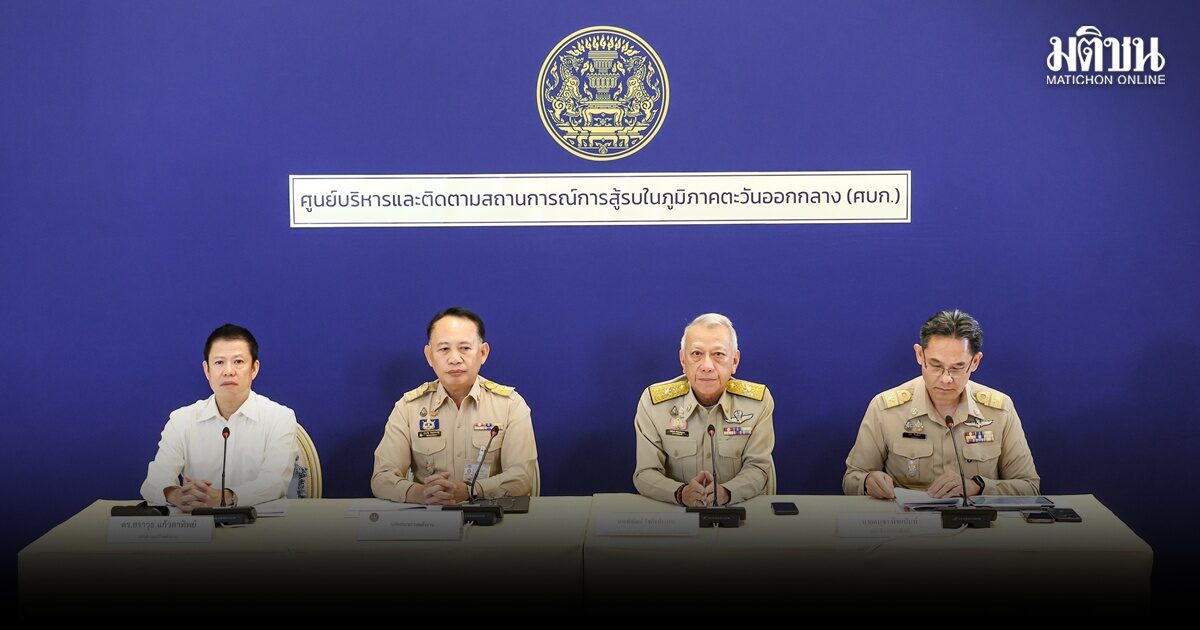 พิพัฒน์ เผยรบ.ทุ่มน้ำมันสำรองเข้าตลาด ผู้ค้า-โรงกลั่นร่วมมือเต็มที่