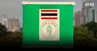 โค้งแรกของการเลือกตั้งผู้ว่าฯกทม.2569