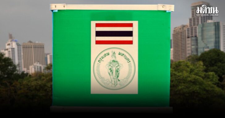 pitch โค้งแรกของการเลือกตั้งผู้ว่าฯกทม.2569