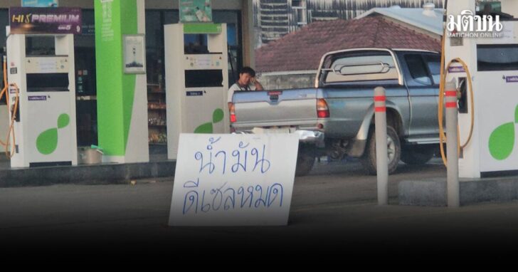 pjkk13 wed ดีเซล
