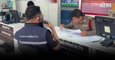 อ่างทอง