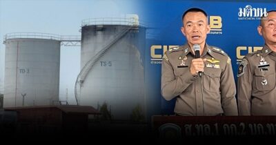 น้ำมัน