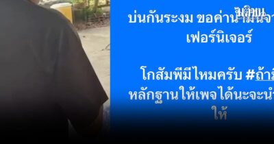 กำแพงเพชร
