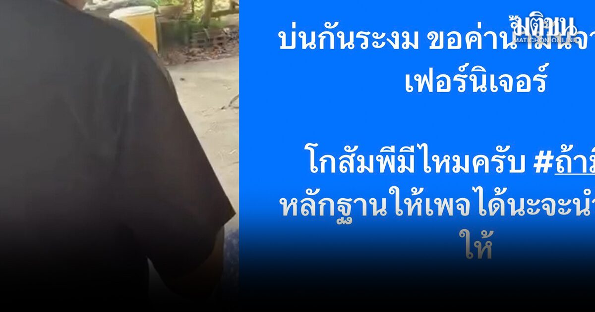 กำแพงเพชร