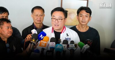 จุลพันธ์