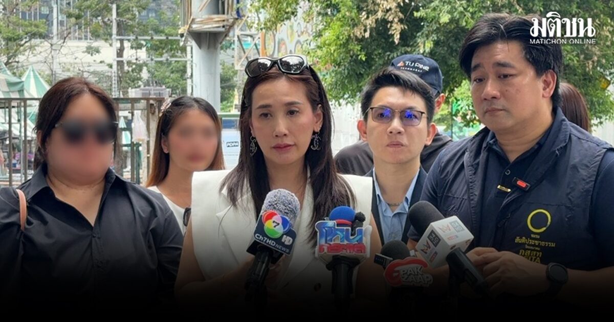 สูญกว่า30ล้าน! ผู้เสียหายร้อง สาวคนดัง เจ้าของร้านขายแบรนด์เนม เบี้ยวเงินฝากขาย อ้างหุ้นส่วนเชิดเงิน