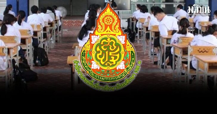 pnjo22 wed โรงเรียน