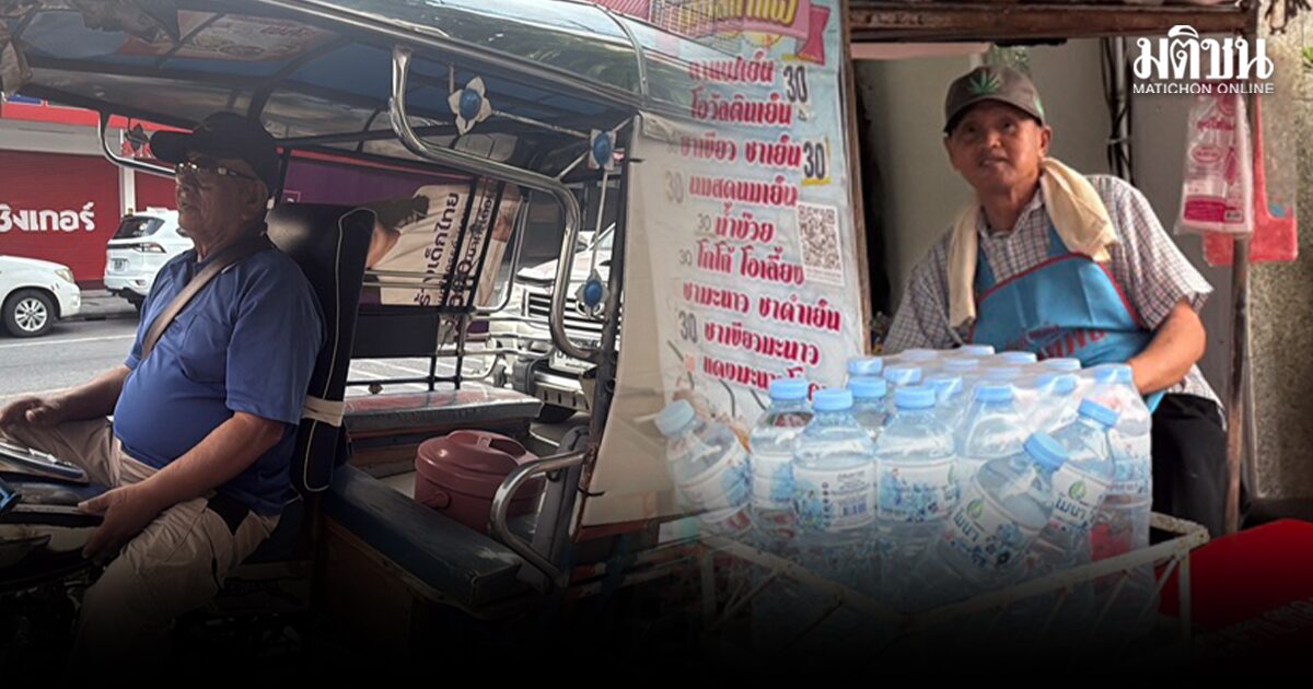 หนักกว่าโควิด! พ่อค้า-สามล้อรับจ้าง โอดวิกฤตน้ำมันกระทบทุกครัวเรือน ยอดขายลด รายได้หด
