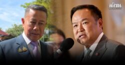 โผรบ.อนุทิน 2