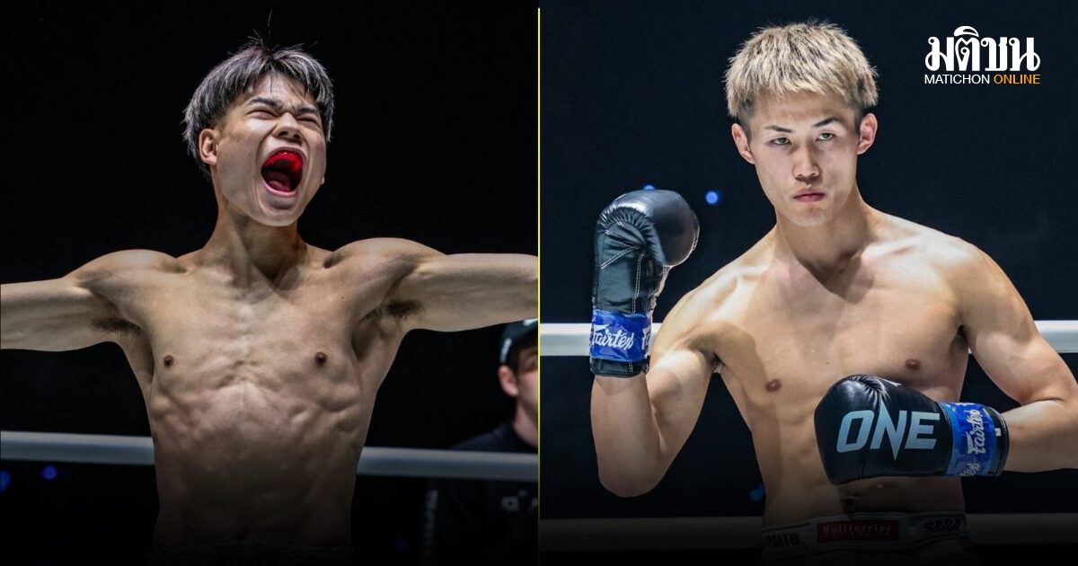 ศึกสายเลือดซามูไร! ฮิว ปะทะรุ่นพี่สายแข็ง ทาอิกิ ศึก ONE Samurai 1