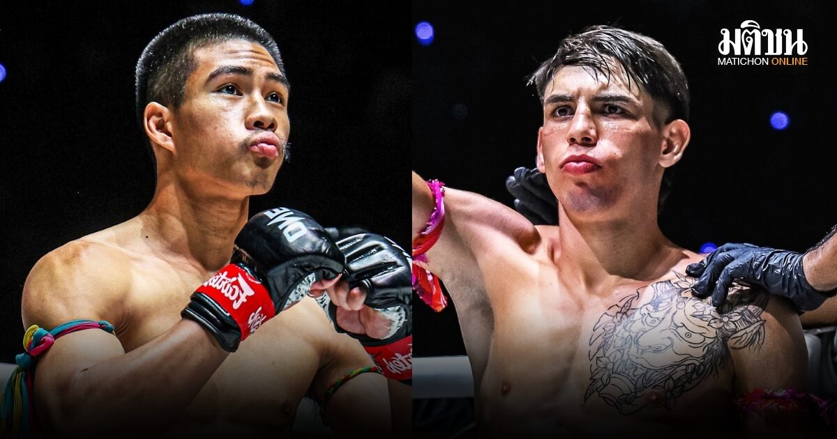 เก้าแต้ม ปะทะ ซาเวียร์ คู่เอก The Inner Circle ศึก ONE ลุมพินี 149