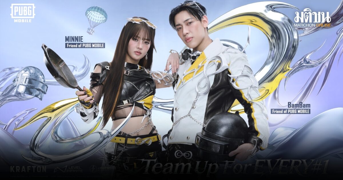 แบแบม-มินนี่ แปลงโฉมจับมือทำเพลง CARRY YOU ฉลองครบรอบ 8 ปี PUBG MOBILE ฟังพร้อมกัน 27 มีนาคมนี้