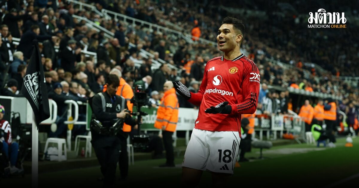 อินเตอร์ ไมอามี – แอลเอ แกแล็กซี่ เปิดศึกแย่งตัวคาเซมิโร่